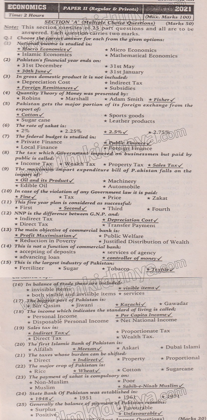 Paper Image